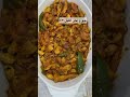 تشيكن تشيلي بقطع الصدور لجوع آخر الليل          