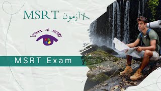گرامر آزمون Grammar 1 Msrt