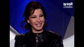 نانسي عجرم لـ نيشان :"شيل عيونك عني تركني أعرف غنّي"!#من_الذاكرة