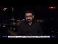 مراسل الميادين: شروط إيران هي ضمانات بعدم عودة الحرب والحصول على دورة وقود نووي كاملة