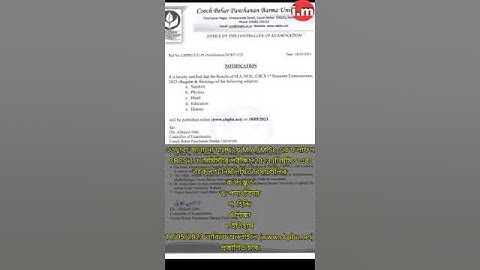 💥 CBPBU MA & M.Sc Exam Result Published Notice 18/05/2023. #cbpbu #results #result #indrajitmandal