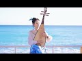 Jiangnan Snow & Pipa: A Serene Melody in the Sky
