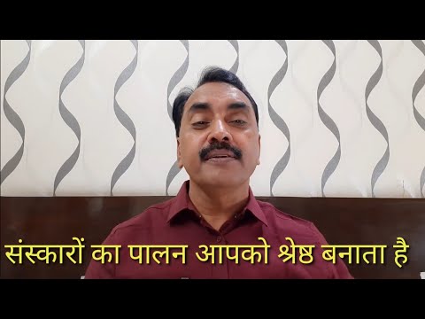 वीडियो: एक सफल व्यक्ति किन नियमों का पालन करता है?