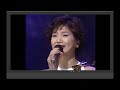 「別れても好きな人」ロス・インディオス&シルヴィア 昭和55年12月