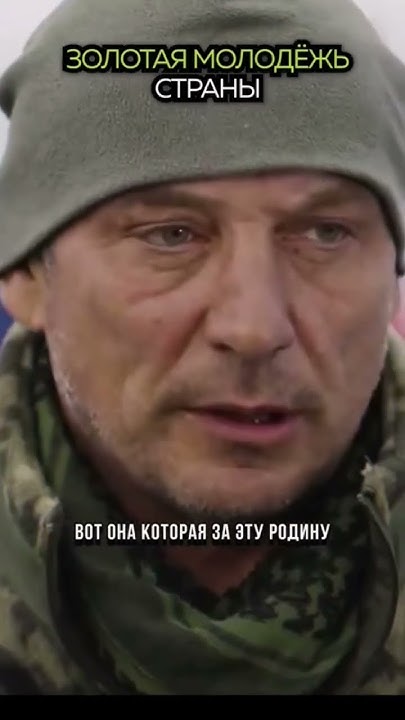 Золотая молодёжь 🤙 - YouTube