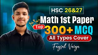 এক ক্লাসে Math 1st Paper এর MCQ ১০০% কভার 🔥|| HSC 26 & 27 || Top 300+ MCQ Solve Masterclass