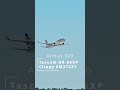 Field recording - Airbus 320