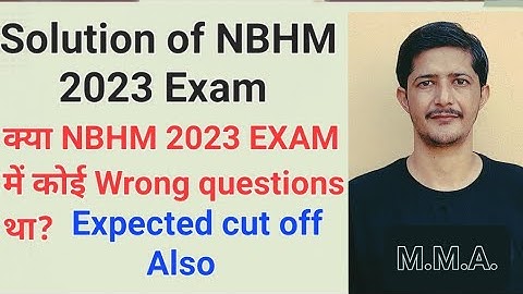 Solution of NBHM 2023 exam | NBHM exam details | NBHM solutions 2023 #mma
