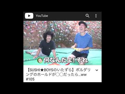 トータルテンボスのぬきさしならナイト!2018年8月13日放送【第435回】いきなりミックスベジタブル