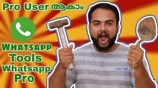 Whatsapp Pro ആയാലോ?Whatsapp ഉപയോഗിക്കുന്നവർ ഈ ട്രിക്ക് അറിഞ്ഞിരിക്കുക ?ആന്റിഹാക്കിങ് ? Best Tool