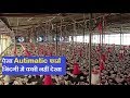 आटोमेटिक फार्म latest broiler farm in india bio gas use for electricity automatic broiler farm