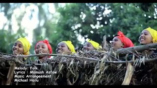 Ayo Eshururu ጉራግኛ Guragna L አዬ እሹሩሩ L Ethiopian Music