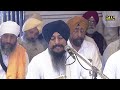 Duniya Fani Shabad Most Popular Shree Darbar Sahib Ji Guru Ramdas Nagri