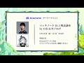 【TFT Discord企画】パッチノート 18.3解説講座 by title＆杏戸ゆげ【杏戸ゆげ/ななしいんく】
