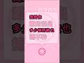 縱欲過度是我的相思病發癥 #林淡 #尻詩 #華語下三路總書記