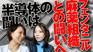 深田萌絵TVの配信のサムネイル画像