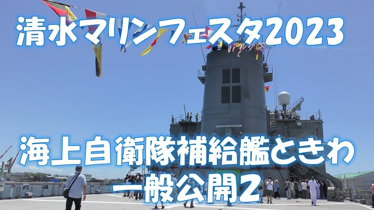 海上自衛隊補給実施要領 補本装補第2072号 _ 海 上 自 衛 隊 仕 様 書 – PRAWM