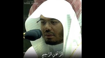 تلاوة مميزة للشيخ ياسر الدوسري. لسورة الفاتحة