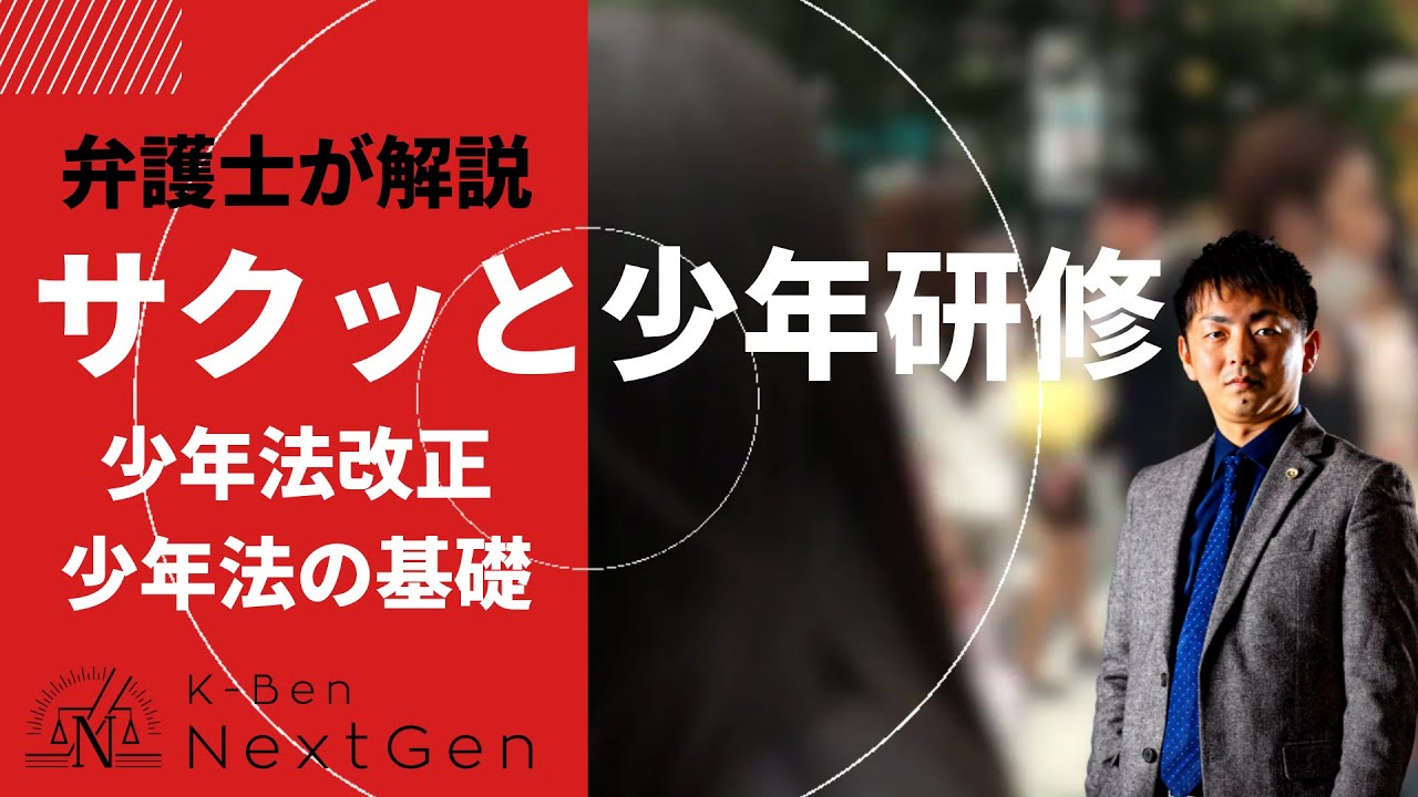 実例 少年法 Amazon.co.jp: 実例 少年法 : 河原 俊也, 河原 俊也: Japanese Books