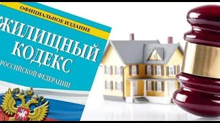 Победа в судах над ЖКХ компаниями, управляющими организациями в районном суде г. Михайловки.