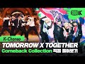 마법 학교부터 할리퀸까지! TXT의 성장이 한눈에 보이는 뮤직뱅크 직캠 몰아보기 (TXT MusicBank FANCAM 'Run Away' ~ '0X1=LOVESONG')