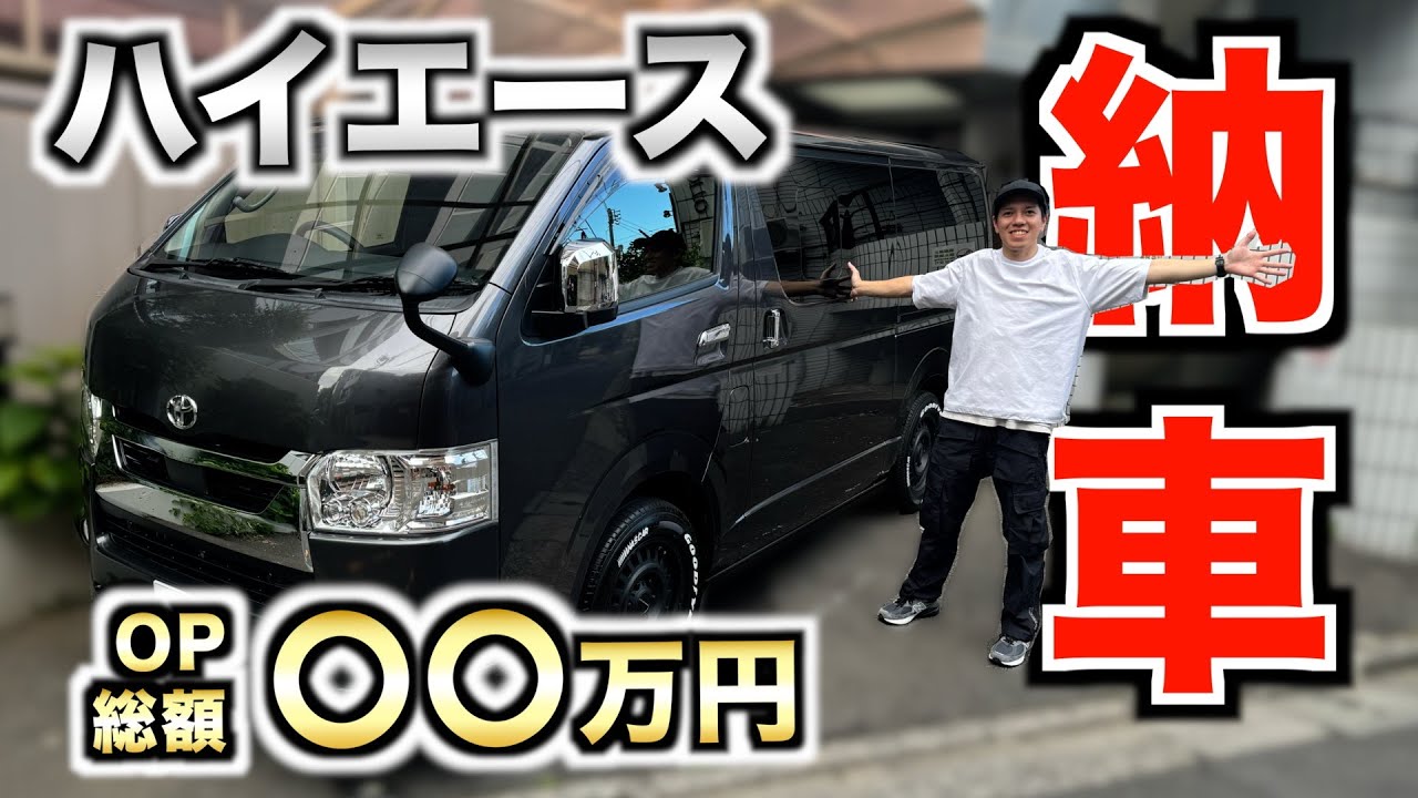❗️DAD❗️17インチ❗️ハイエース装着してました❗️ ❗️DAD❗️17インチ❗️ハイエース装着してました❗️