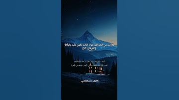 #القارئ_حمد_الهنداسي #سورة_الفرقان #منوعات_إسلامية1 #الامارات #عمان #السودان #السعودية #تلاوات