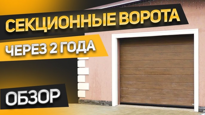 Гаражные ворота Doorhan RSD02 (2800х2800)