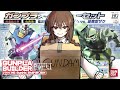 [Gunpla Builder] HG Starter Set Part1 "ไม่ต้องเกร็ง ปล่อยให้เป็นหน้าที่หมอ💪"