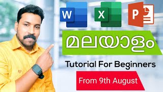 Excel Word Powerpoint etc. Tutorial in MALAYAM (മലയാളം)