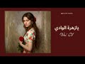 Solma Music يازهرة الوادي 