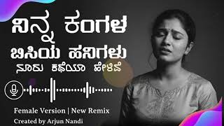 Ninna Kangala Bisiya Hanigalu – Female Version | New Music Remix | Arjun Nandi