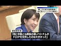 【高市首相】｢資源外交｣と｢FOIP｣構想…成果と課題は  ベトナム･オーストラリア訪問の日程終える【現地報告】