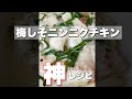 時短！激安！ダイエット飯はこれに限る
