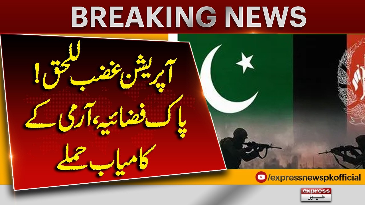 Operation Ghazab-ul-Haq: Successful Strikes by the Pakistan Air Force and Pakistan Army