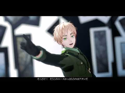 【APヘタリアMMD】CH4NGE ( ´ー｀)y-~~【英】