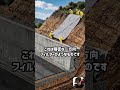 壁だけじゃ止められない？斜面崩落を防ぐ本当の方法 w | #shorts #雑学 #豆知識 #巨大船 #衝撃 #知らなかった #船の止め方 #1分雑学