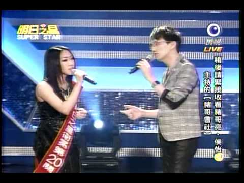 明日之星 20110319 林志炫+鄭如儀 屋頂