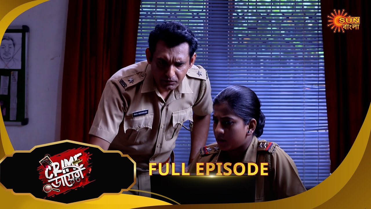 Crime Diary | ক্রাইম ডায়েরি | Full Epi |29 sep 25 | Bangla Crime Show | Sun Bangla