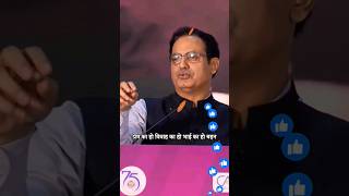 vikasdivyakirtisir drishtiias upsc motivation ias ips students family love motivation ssc