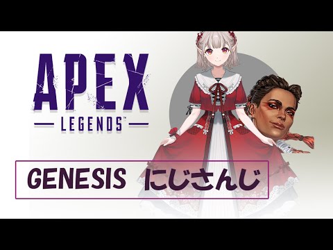 【APEX】朝からトレーラーで昇天するえるえる【にじさんじ/える】