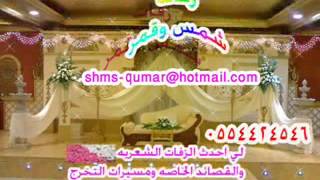 مي سليم فرحة عمري بدون موسيقي 