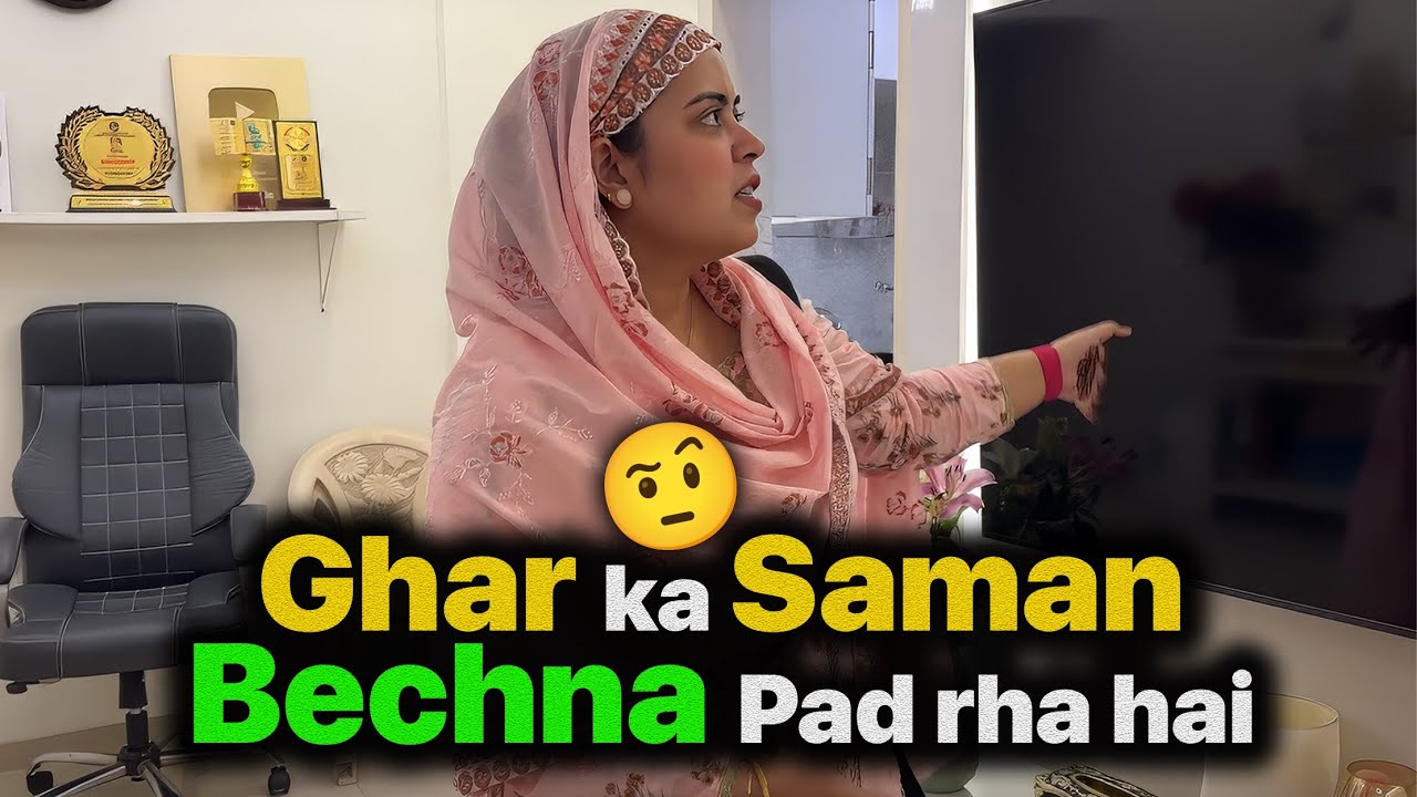GHAR ka saman bechna pad raha hai 🤦🏻‍♀️ - YouTube