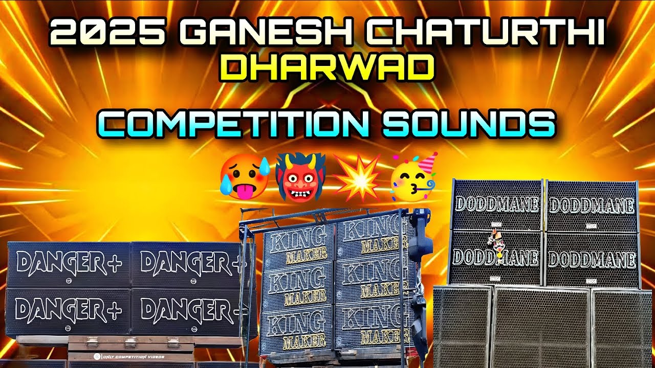 2025 GANESH CHATURTHI DHARWAD COMPETITION SOUNDS 🥵👹🙉