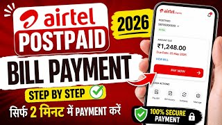 how to pay bill of airtel postpaide airtel postpaid bill payment kaise kare airtel postpaid