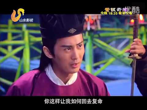 林峰 叶璇《紫钗缘》8 22告 高清