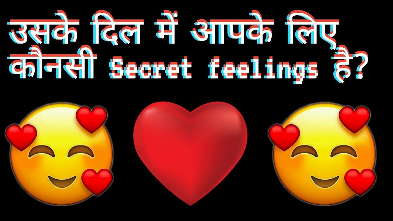 Love Quiz Game Today | choose one number | love test | 