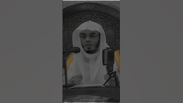 إِنَّ اللَّهَ وَمَلائِكَتَهُ يُصَلّونَ عَلَى النَّبِيِّ 🖤💫#ياسر_الدوسري #الدوسري_قرآن #سورة_الأحزاب