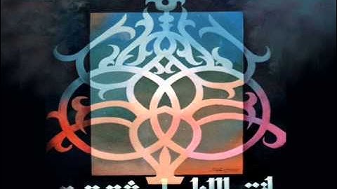 أرأيت من اتخذ إله هواه || تلاوة جميلة .wmv