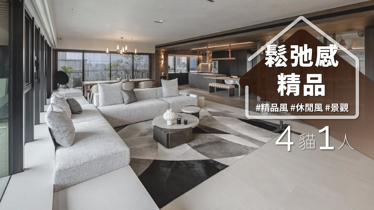 像在逛當代藝術，多的是你沒看過的材質！不經意的休閒感怎麼打造？？關鍵在這「臥」！｜尚藝室內裝修設計-俞佳宏｜ 